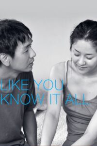 Like You Know It All 2009 one on netflix