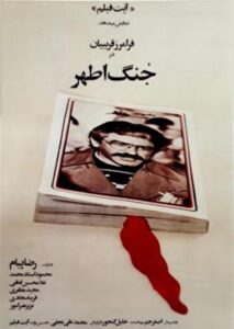 Athar’s syllabus 1980 one on netflix