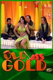 Old Iss Gold 2007 one on netflix