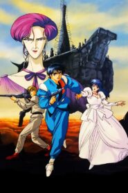 Zillion: Burning Night 1988 one on netflix