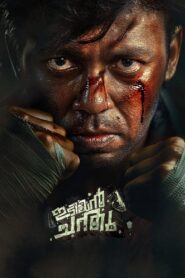 Idiyan Chandhu 2024 one on netflix