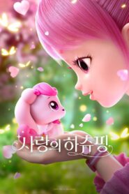 Heartsping : Teenieping of Love 2024 one on netflix