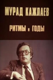 Murad Kazhlayev. Rhythms and Years 1981 one on netflix
