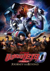 Ultraman Decker Finale: Journey to Beyond 2023 one on netflix
