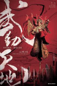 The Opera House 2019 one on netflix