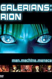 Galerians: Rion 2002 one on netflix