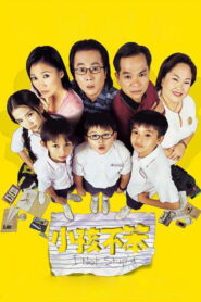 I Not Stupid 2002 one on netflix