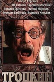 Trotsky 1994 one on netflix