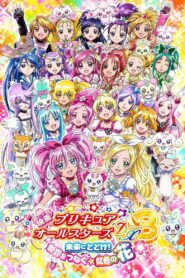 Pretty Cure All Stars DX3: Deliver the Future! The Rainbow-Colored Flower That Connects the World 2011 one on netflix
