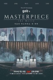 god’s MASTERPIECE the Movie 2024 one on netflix