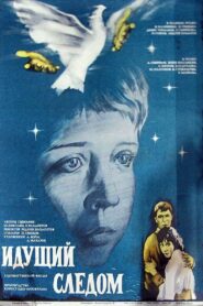 The Acolyte 1985 one on netflix