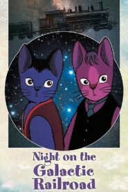 Night on the Galactic Railroad 1985 one on netflix