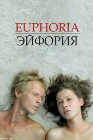 Euphoria 2006 one on netflix