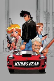 Riding Bean 1989 one on netflix