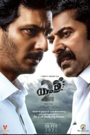Yatra 2 2024 one on netflix