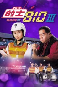 TAXI 810 III 1999 one on netflix