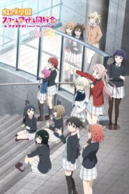 Love Live! Nijigasaki High School Idol Club: Next Sky 2023 one on netflix