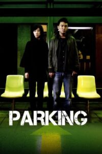 Parking 2008 one on netflix