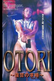 OTORI Proposal for Revenge 2003 one on netflix