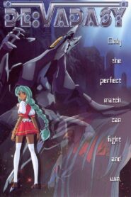 De:vadasy 2000 one on netflix