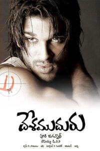 Desamuduru 2007 one on netflix