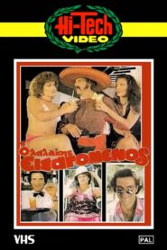 Lalakis the Import 1984 one on netflix