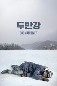 Dooman River 2010 one on netflix