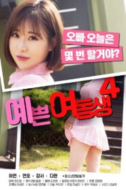 Pretty Young Sister 4 2021 one on netflix