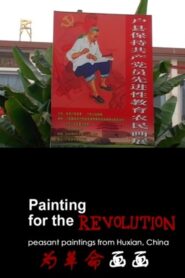 Painting For The Revolution: Peasants Paintings from HU County 2005 one on netflix