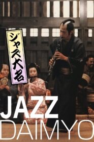Jazz Daimyo 1986 one on netflix
