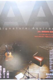 AA 2006 one on netflix