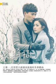 Someone Like You 2015 one on netflix