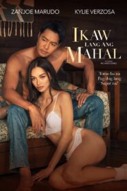 Ikaw Lang Ang Mahal 2022 one on netflix
