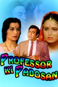 Professor Ki Padosan 1994 one on netflix