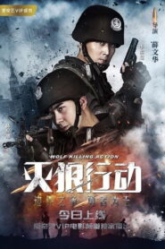 Wolf Killing Action 2020 one on netflix