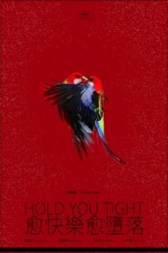 Hold You Tight 1998 one on netflix