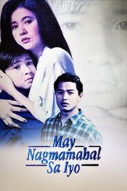 Madonna and Child 1996 one on netflix