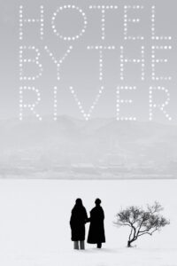 Hotel by the River 2019 one on netflix