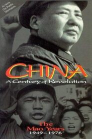Part Two: The Mao Years 1949–1976 1994 one on netflix
