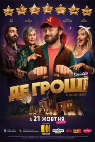 Money Quest 2021 one on netflix