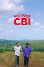 Sethurama Iyer CBI 2004 one on netflix