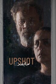 Upshot 2024 one on netflix