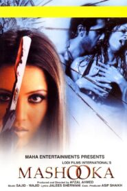 Mashooka 2005 one on netflix