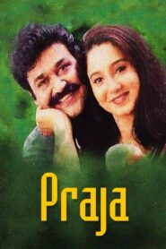 Praja 2001 one on netflix