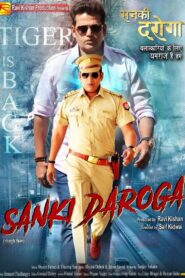 Sanki Daroga 2018 one on netflix