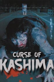 Curse of Kashima 2011 one on netflix