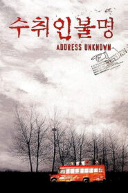 Address Unknown 2001 one on netflix