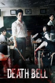 Death Bell 2008 one on netflix