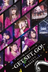 Morning Musume ’18 Concert Tour Aki ~GET SET, GO!~ Final Iikubo Haruna Sotsugyou Special 2019 one on netflix