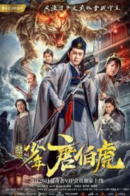 Golden Boy Tang Bohu 2018 one on netflix